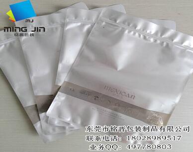 东莞铝箔袋|铝箔袋生产厂家