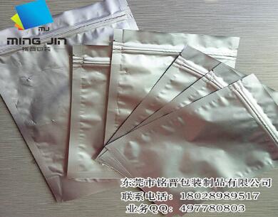广州铝箔袋价格|铝箔袋厂家
